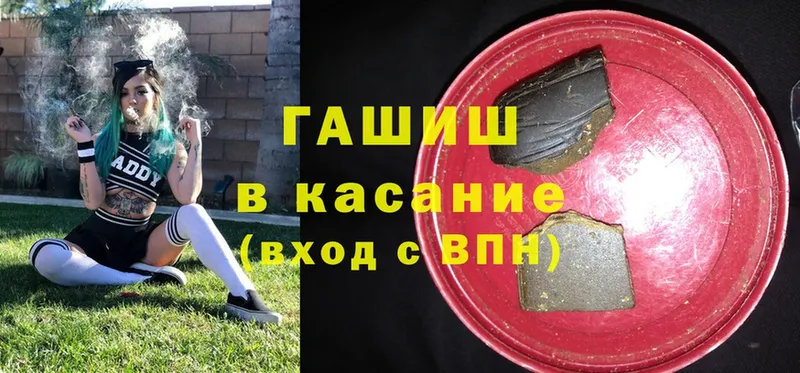 Гашиш hashish  гидра   Кострома  купить наркотик 