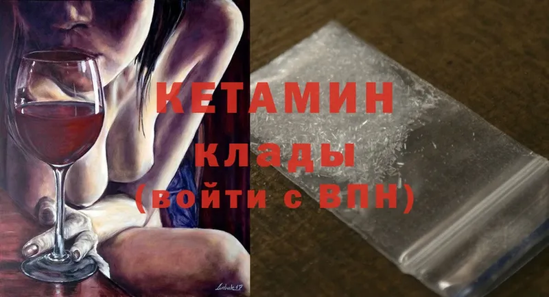 мега ТОР  Кострома  Кетамин ketamine 